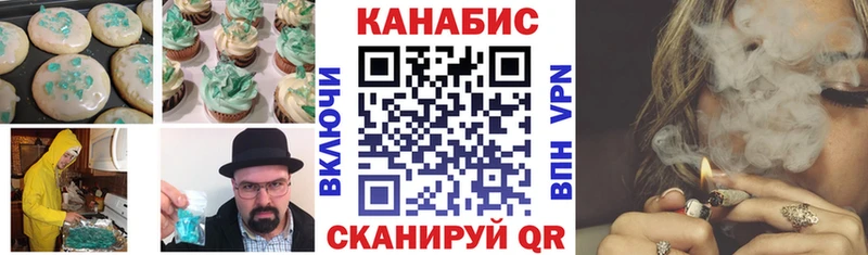Cannafood конопля кракен зеркало Городище