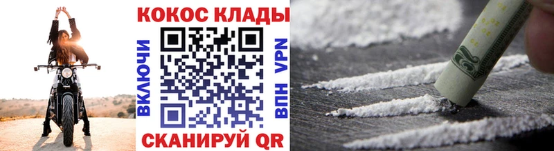 MEGA зеркало  Городище  Кокаин 98% 