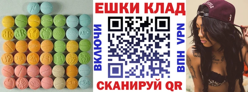 Экстази Дубай  закладки  Городище 