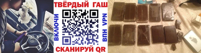 ГАШ Ice-O-Lator  хочу   Городище 