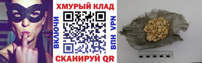 ссылка на мегу сайт  Городище  Героин афганец 