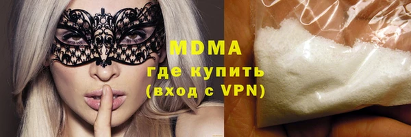 МДМА Верея