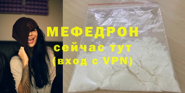 ALPHA PVP Верхний Тагил