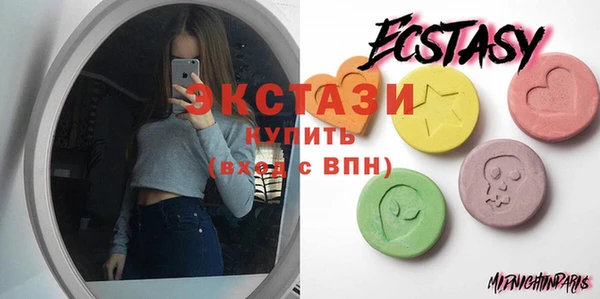 кокаин VHQ Верхнеуральск