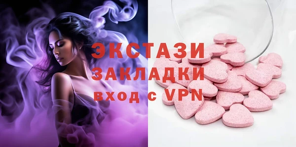 ALPHA PVP Верхний Тагил