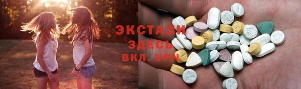 МДМА Верея