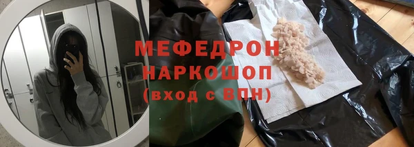 МДМА Верея