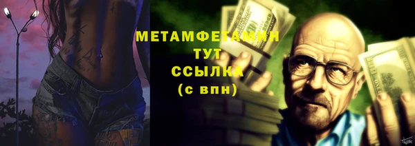 ALPHA PVP Верхний Тагил