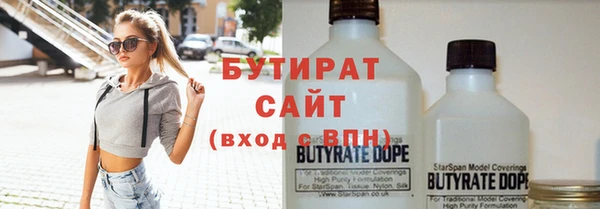 кокаин VHQ Верхнеуральск