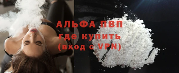 кокаин VHQ Верхнеуральск