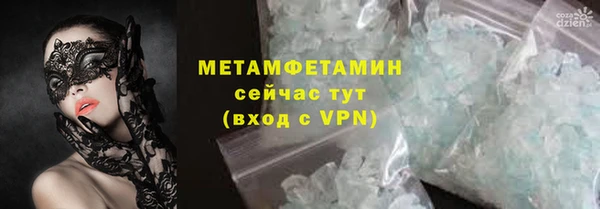 ALPHA PVP Верхний Тагил