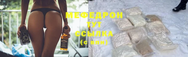 ALPHA PVP Верхний Тагил