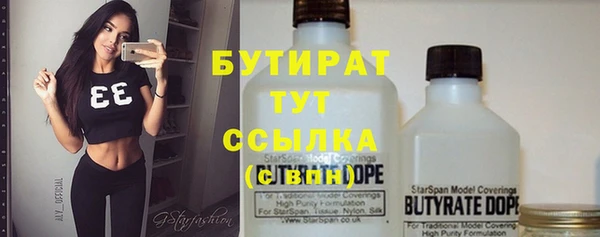 ALPHA PVP Верхний Тагил