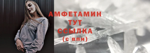 МДМА Верея