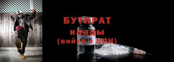 СК Бугульма