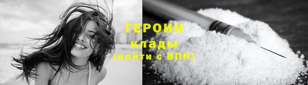 ALPHA PVP Верхний Тагил