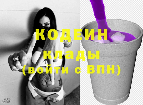 кокаин VHQ Верхнеуральск