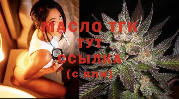 МДМА Верея