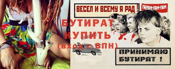 кокаин VHQ Верхнеуральск