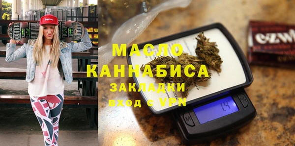 МДМА Верея