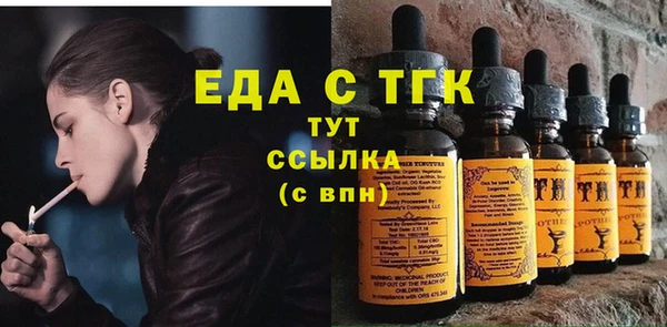 ALPHA PVP Верхний Тагил