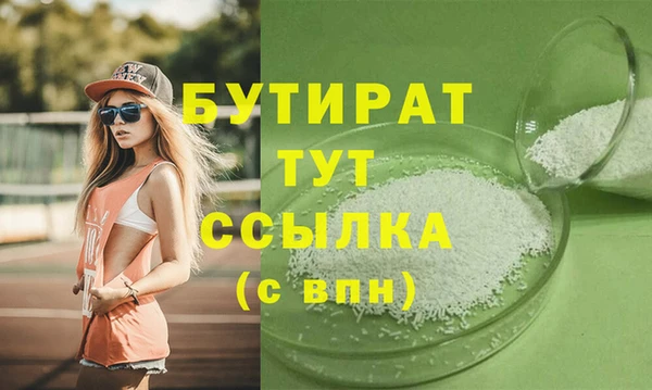 ALPHA PVP Верхний Тагил
