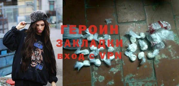 кокаин VHQ Верхнеуральск