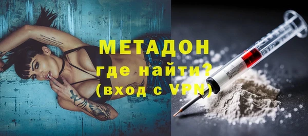 кокаин VHQ Верхнеуральск