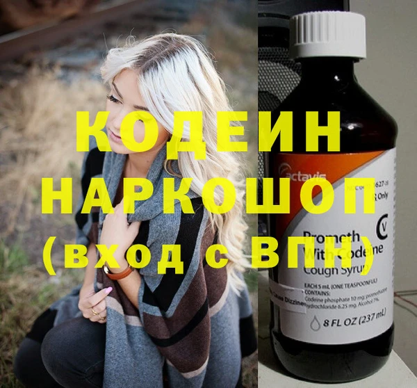 ALPHA PVP Верхний Тагил