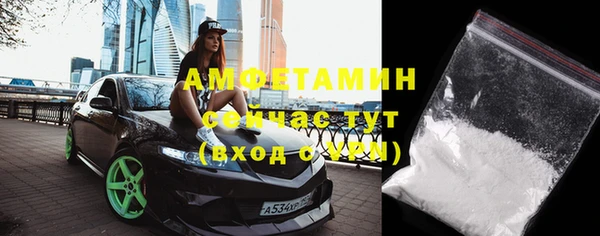 ALPHA PVP Верхний Тагил