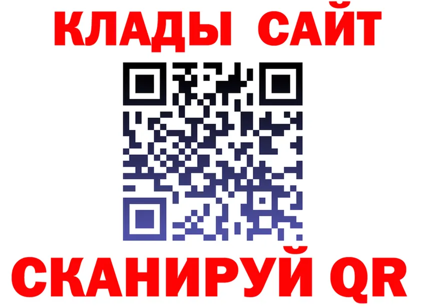 ТГК концентрат ссылка это гидра Городище