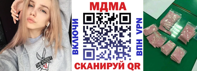 ОМГ ОМГ ONION  Городище  МДМА VHQ 