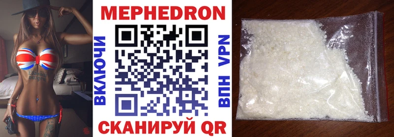 Меф mephedrone  сколько стоит  Городище 
