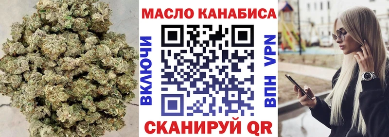 купить наркотики цена  Городище  Дистиллят ТГК концентрат 
